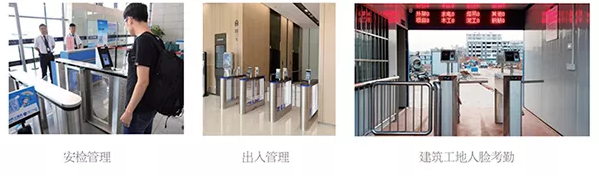 應用場景.png